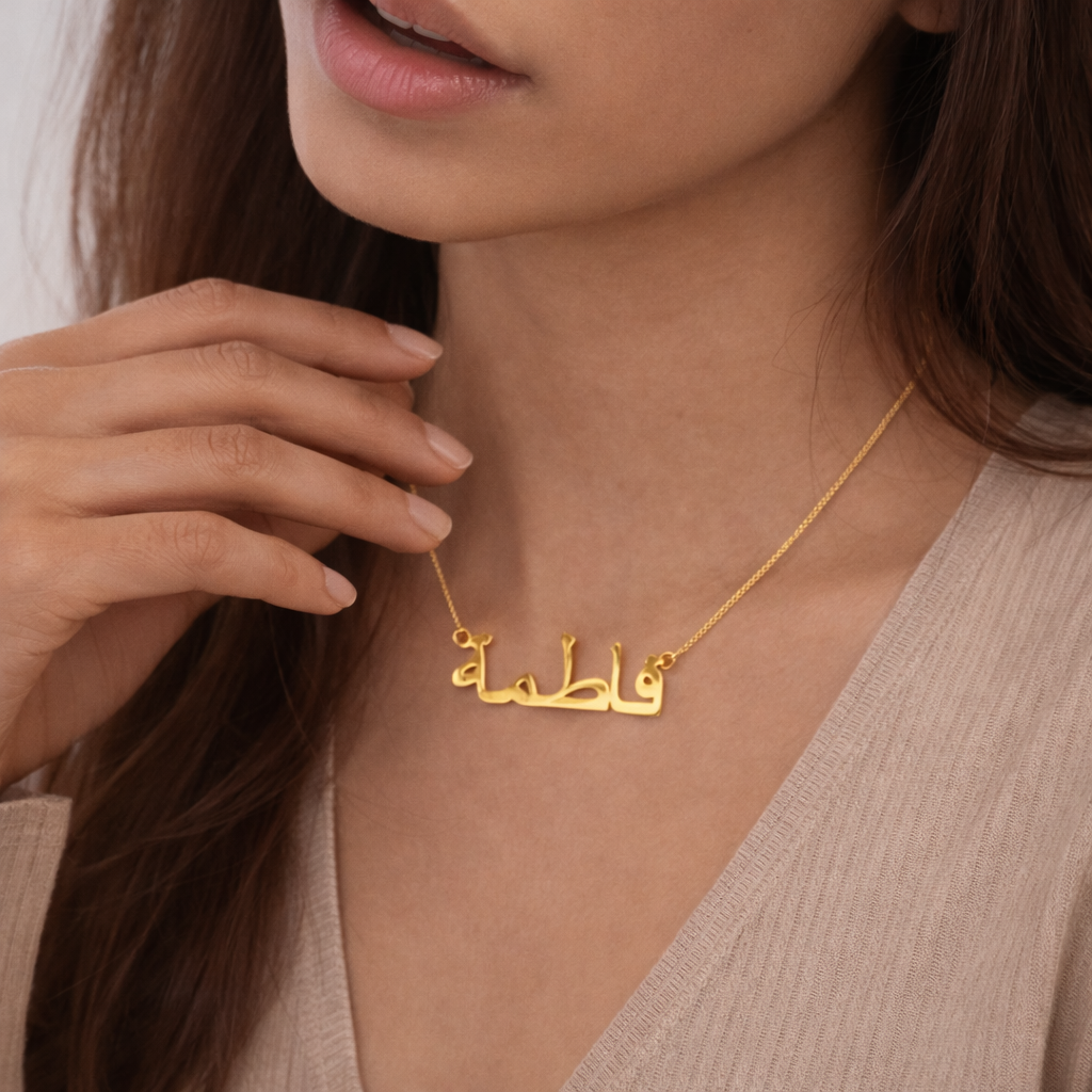 Customizable Collection