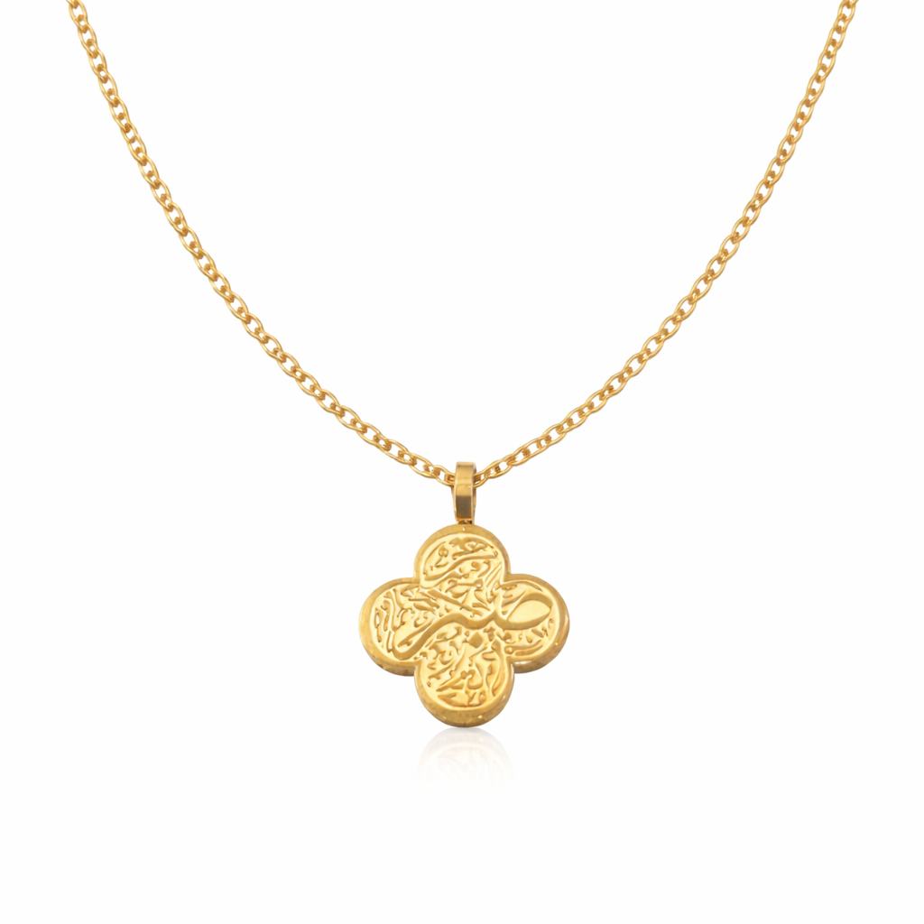 Sabr Clover Necklace