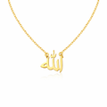 Allah Necklace