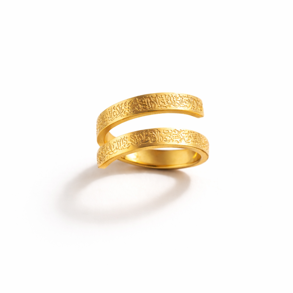 Ayatul Kursi Spiral Ring