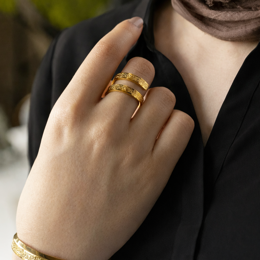 Ayatul Kursi Spiral Ring