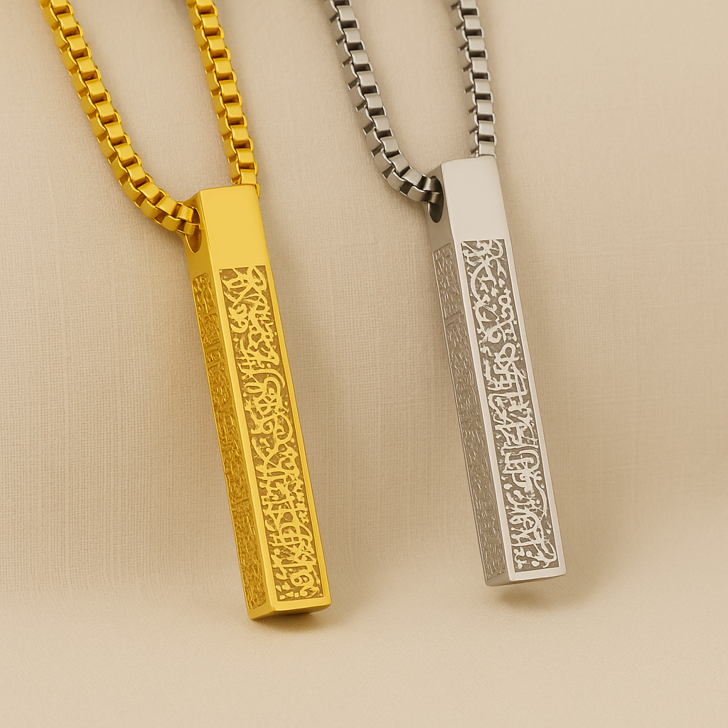 Engraved Ayat Bar Necklace