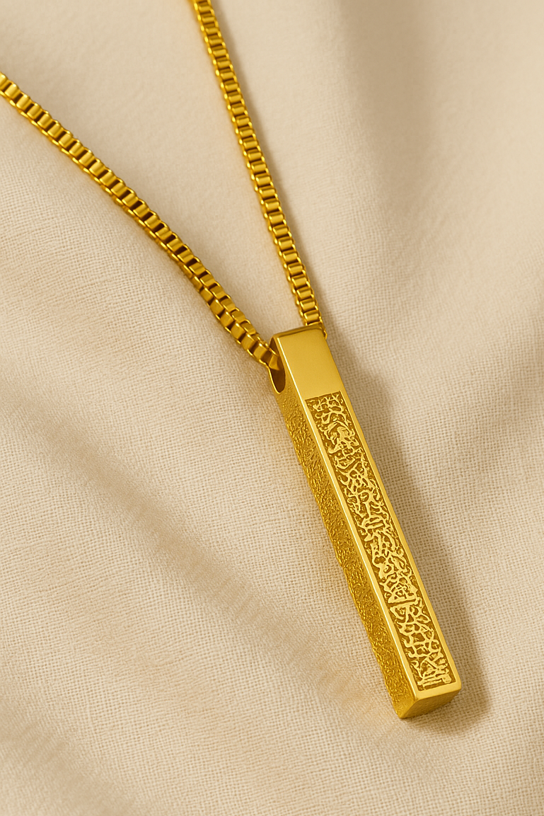 Engraved Ayat Bar Necklace