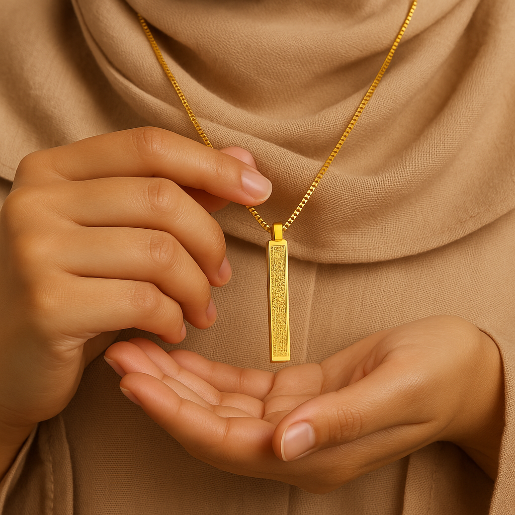 Engraved Ayat Bar Necklace