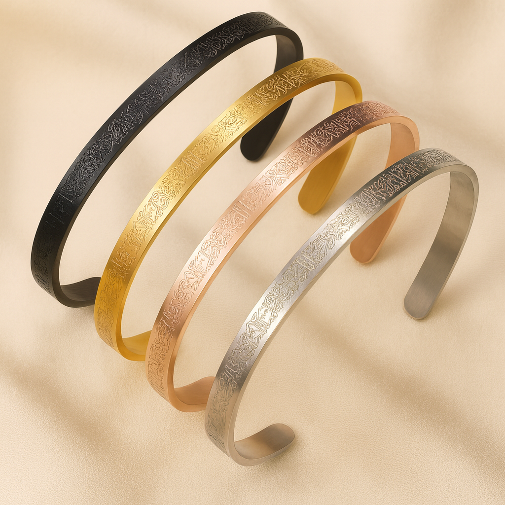 Engraved Ayat Cuff