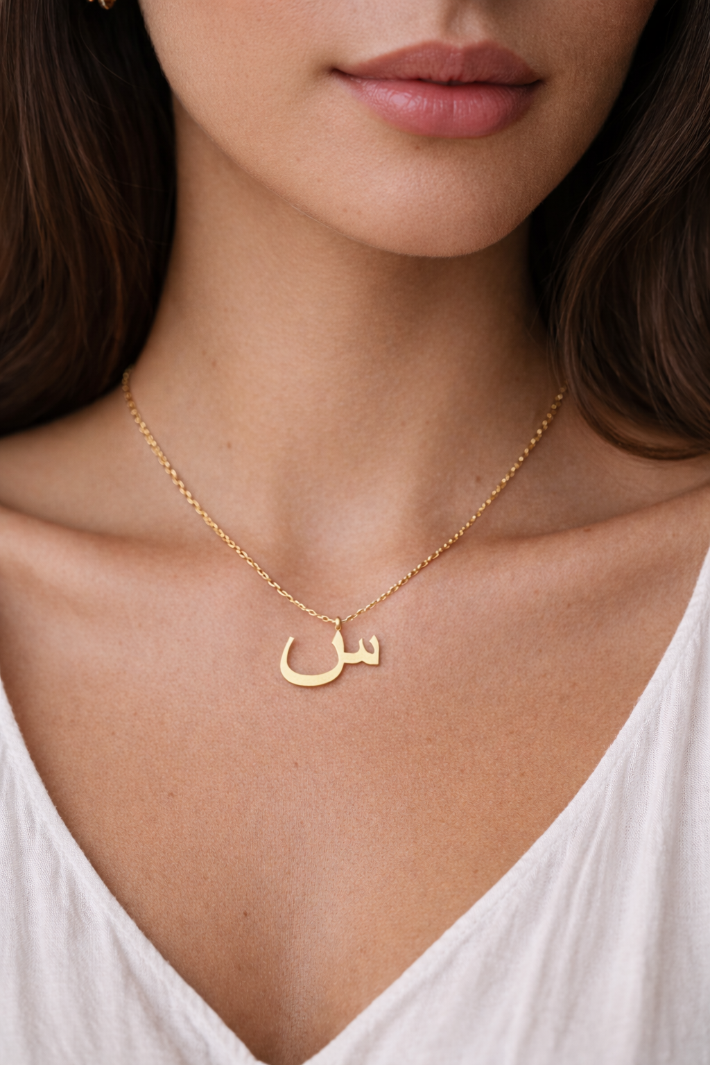 Arabic Letter Necklace