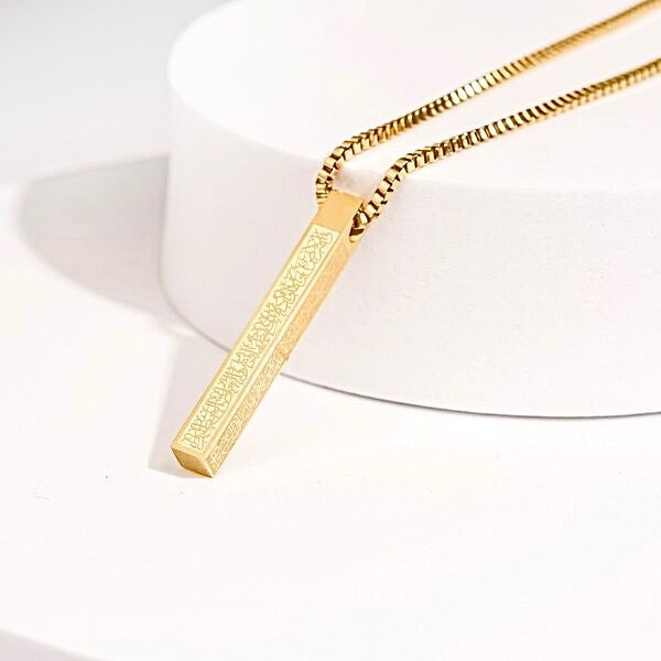 Ayatul Kursi Bar Necklace
