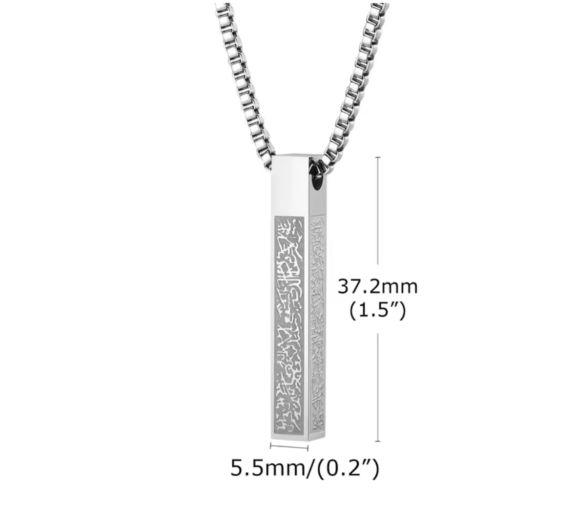 Engraved Ayat Bar Necklace