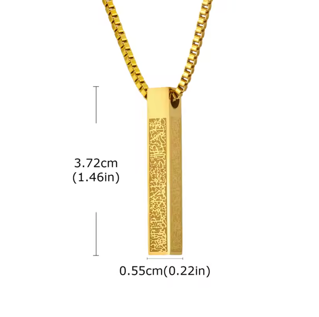 Ayatul Kursi Bar Necklace