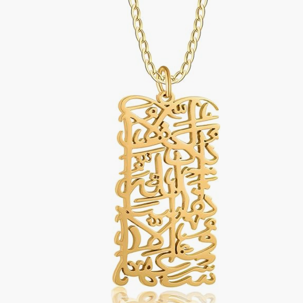 Ayatul Kursi Calligraphy Necklace