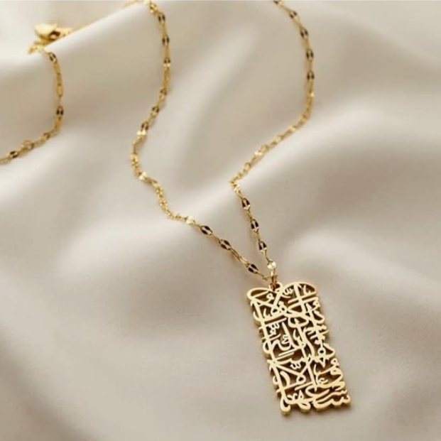 Ayatul Kursi Calligraphy Necklace