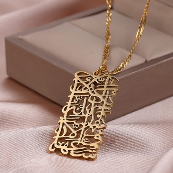 Ayatul Kursi Calligraphy Necklace