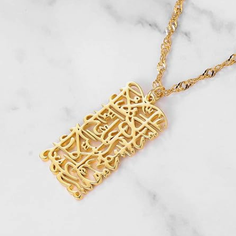 Ayatul Kursi Calligraphy Necklace