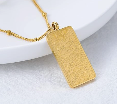 Ayatul Kursi Flat Pendant Necklace