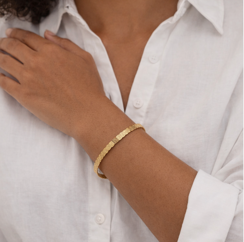 Ayatul Kursi Cuff Bracelet