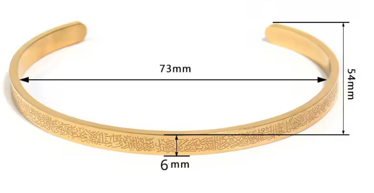 Engraved Ayat Cuff
