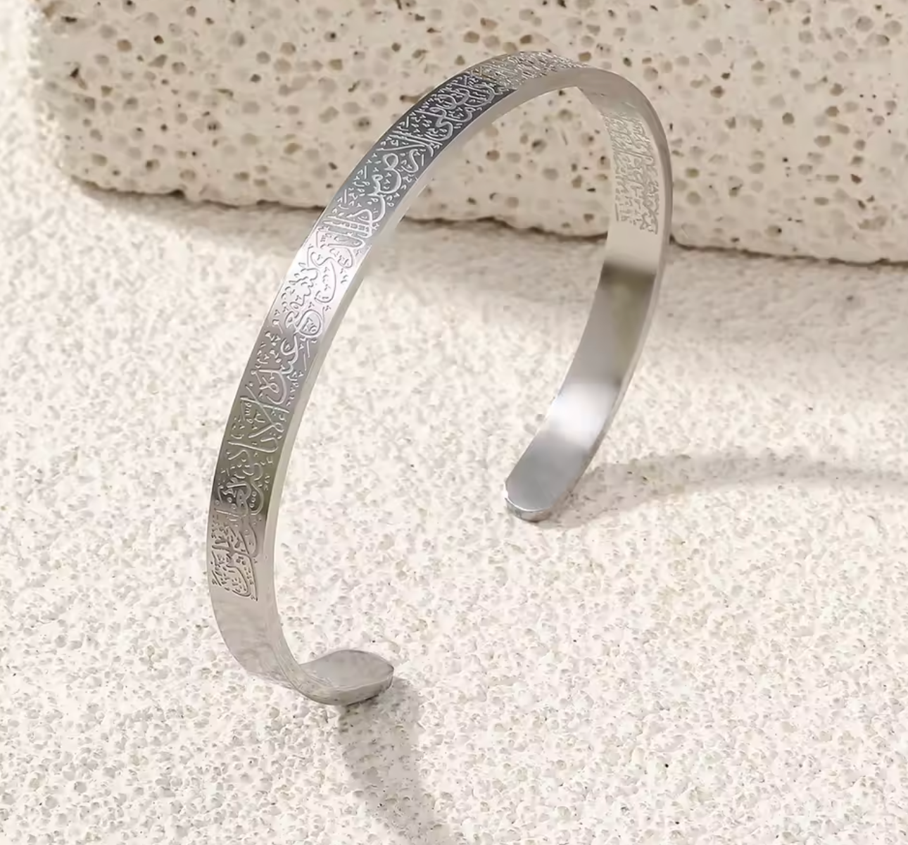 Engraved Ayat Cuff
