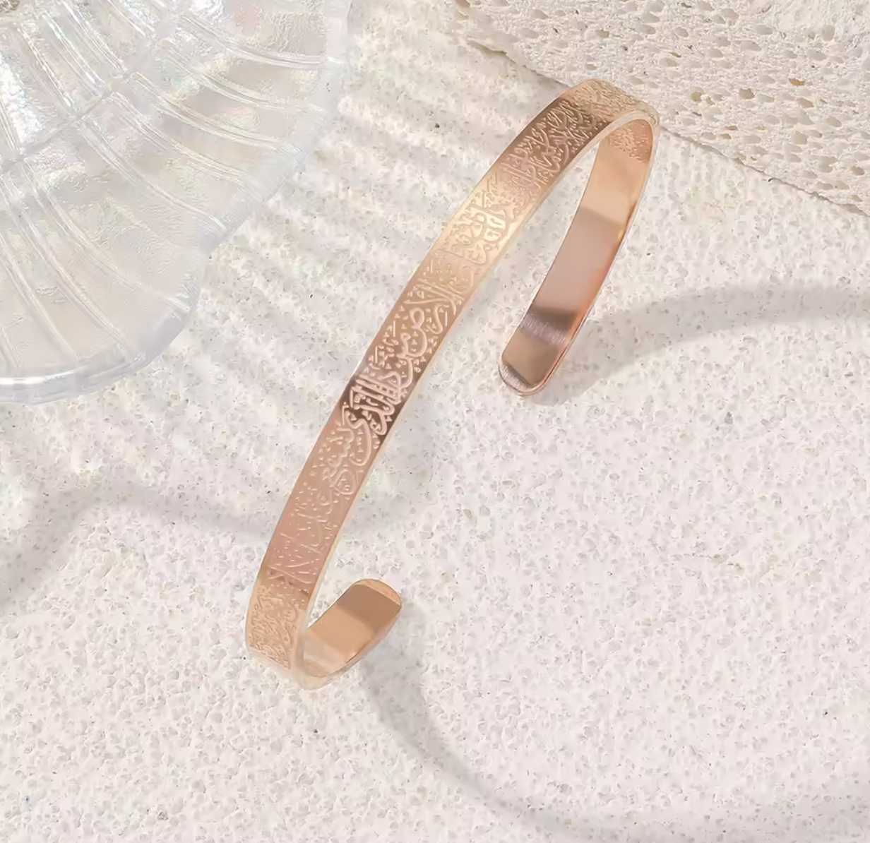 Engraved Ayat Cuff