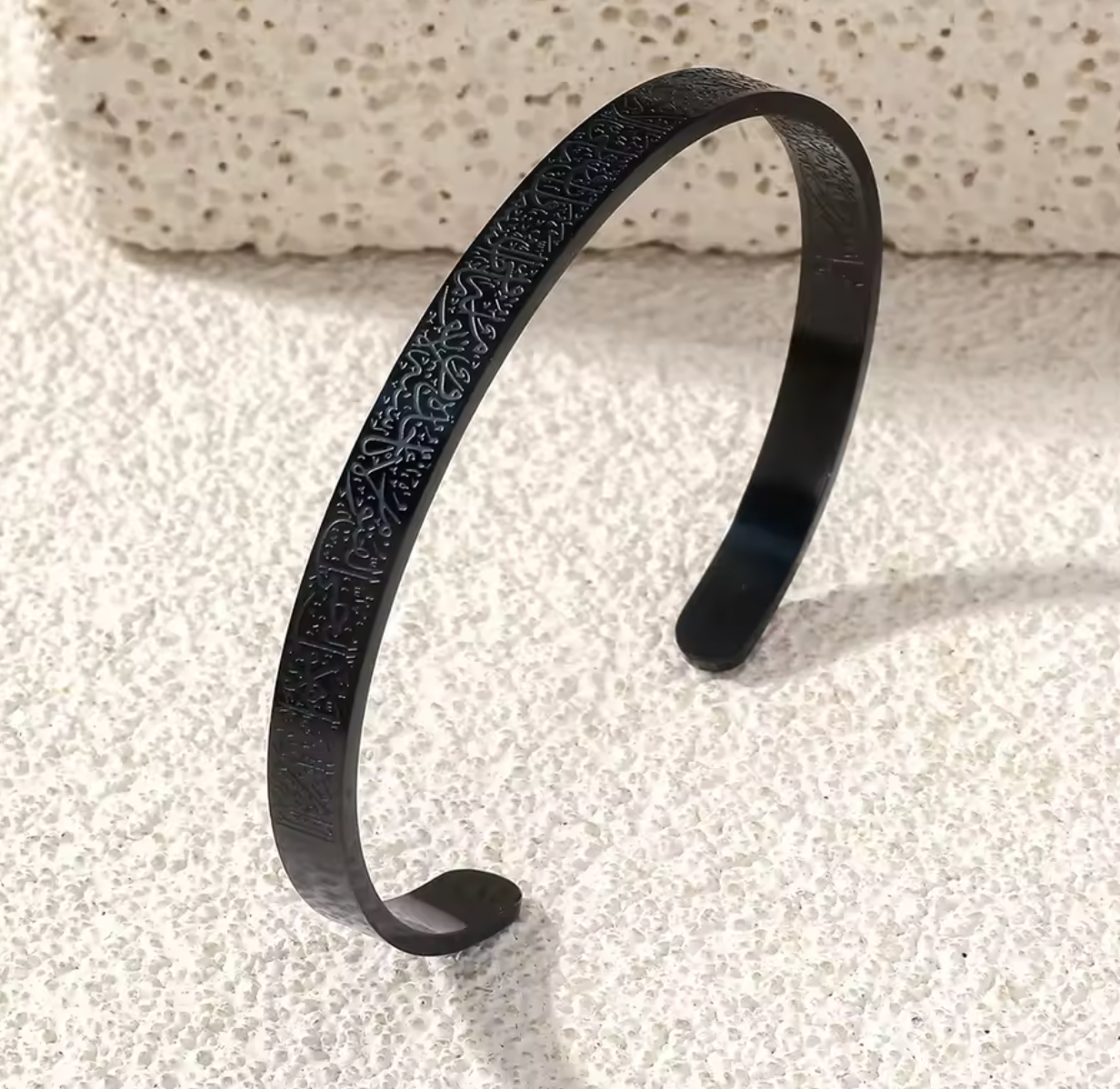 Engraved Ayat Cuff