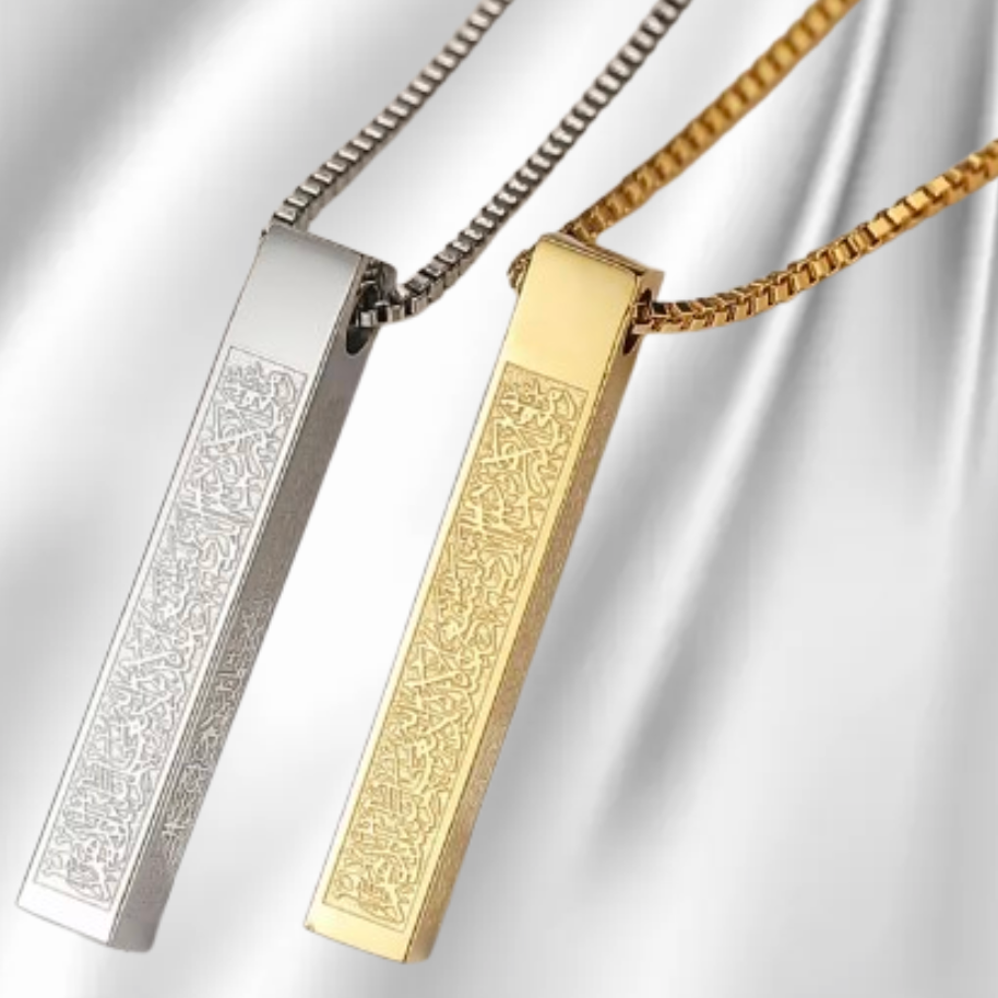 Ayatul Kursi Bar Necklace