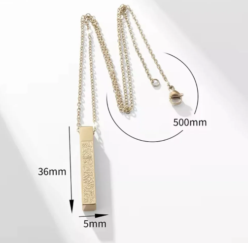 Ayatul Kursi Bar Necklace