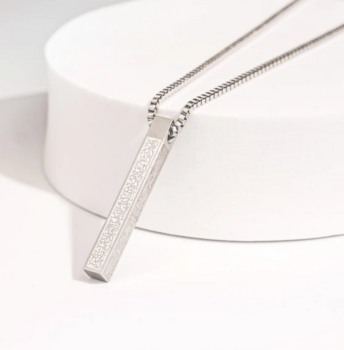 Ayatul Kursi Bar Necklace