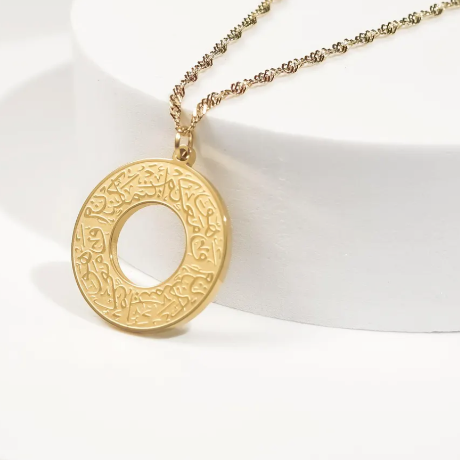 Ayatul Kursi Ring Necklace