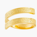 Ayatul Kursi Spiral Ring