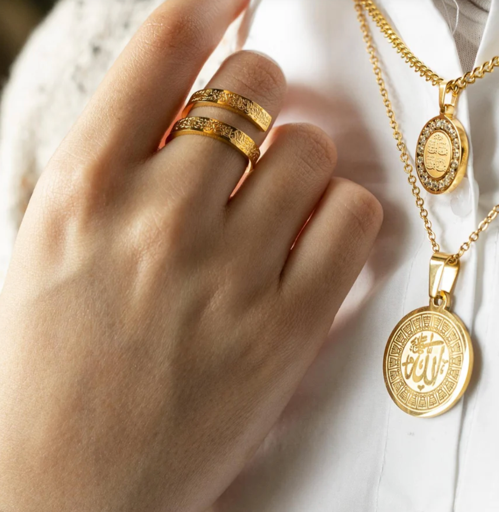 Ayatul Kursi Spiral Ring