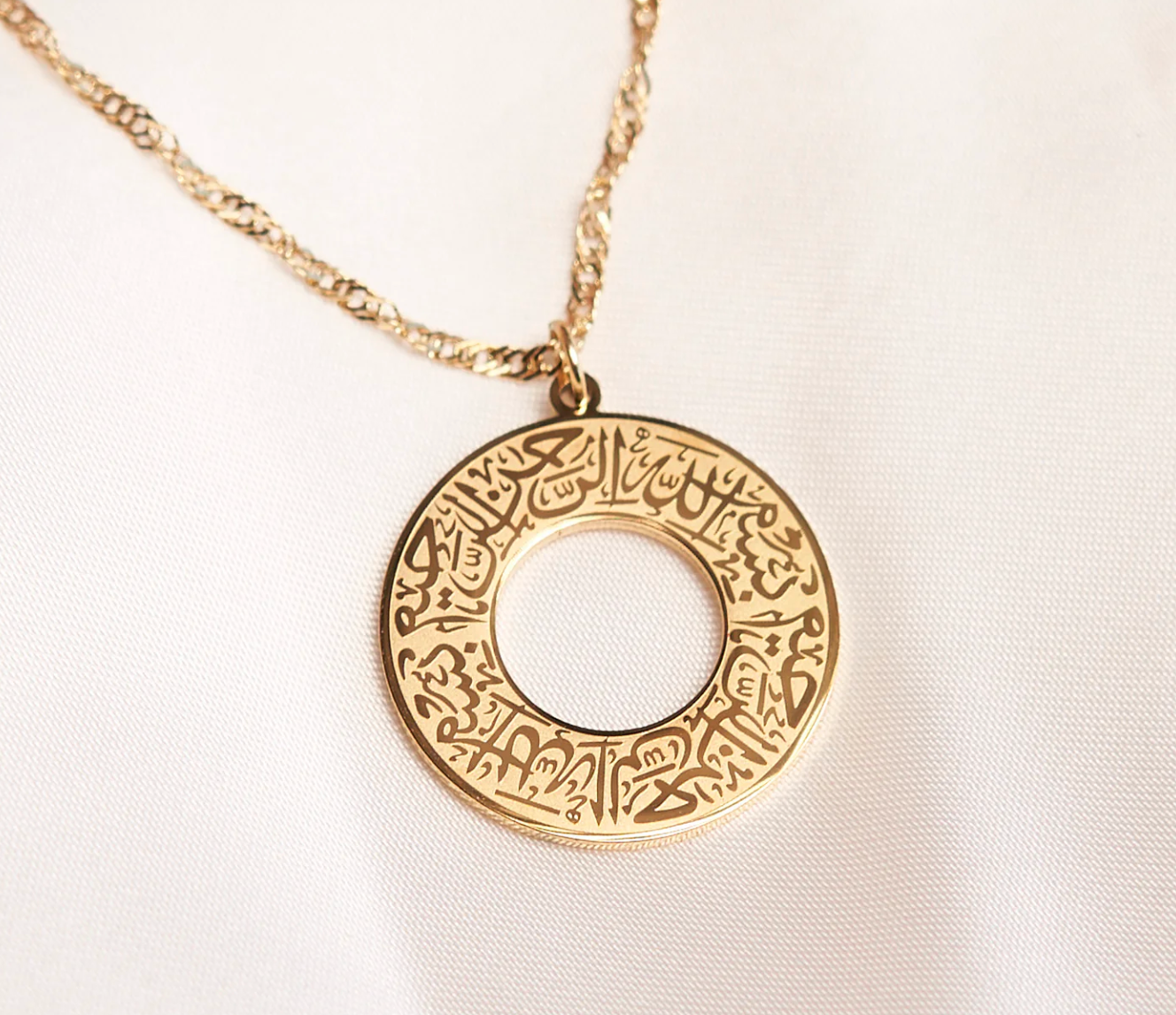 Ayatul Kursi Ring Necklace