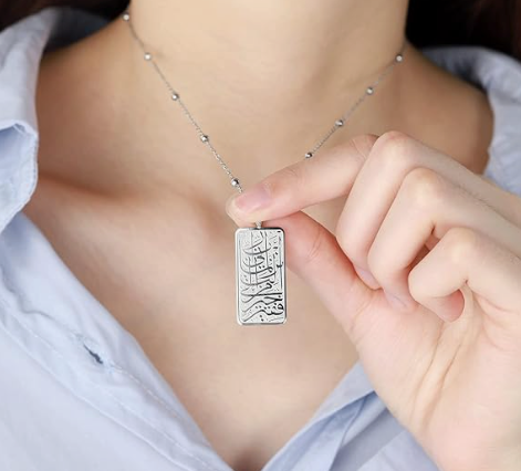 Ayatul Kursi Flat Pendant Necklace