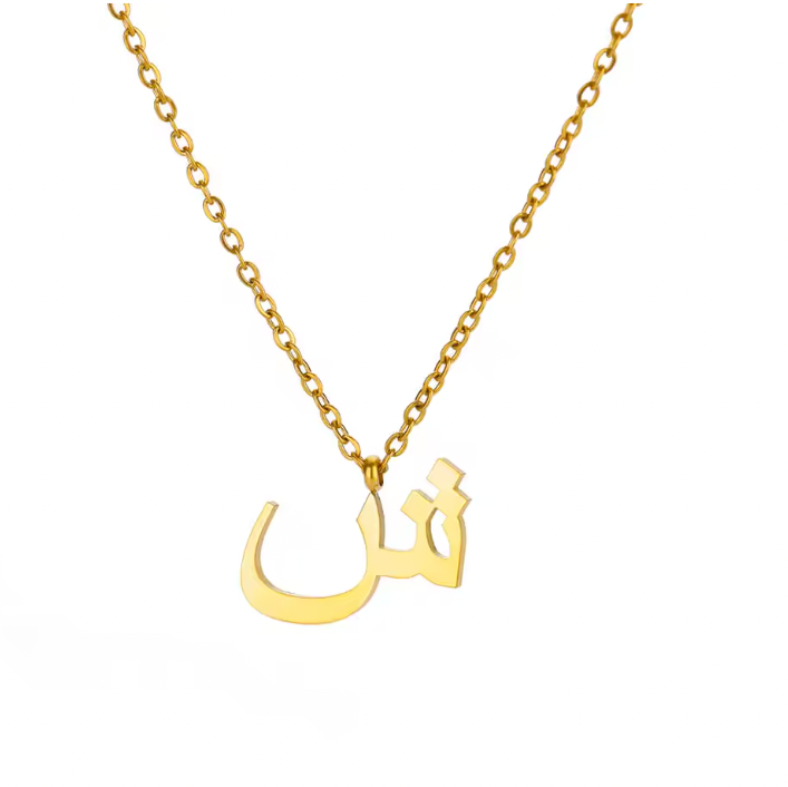Arabic Letter Necklace