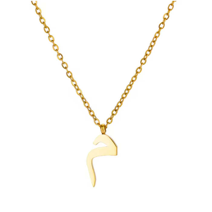 Arabic Letter Necklace
