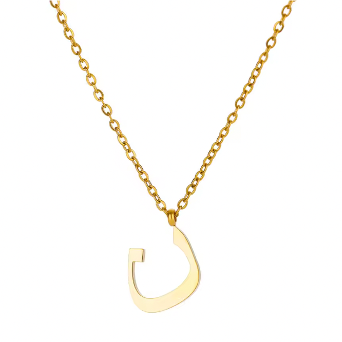 Arabic Letter Necklace