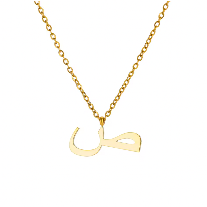 Arabic Letter Necklace