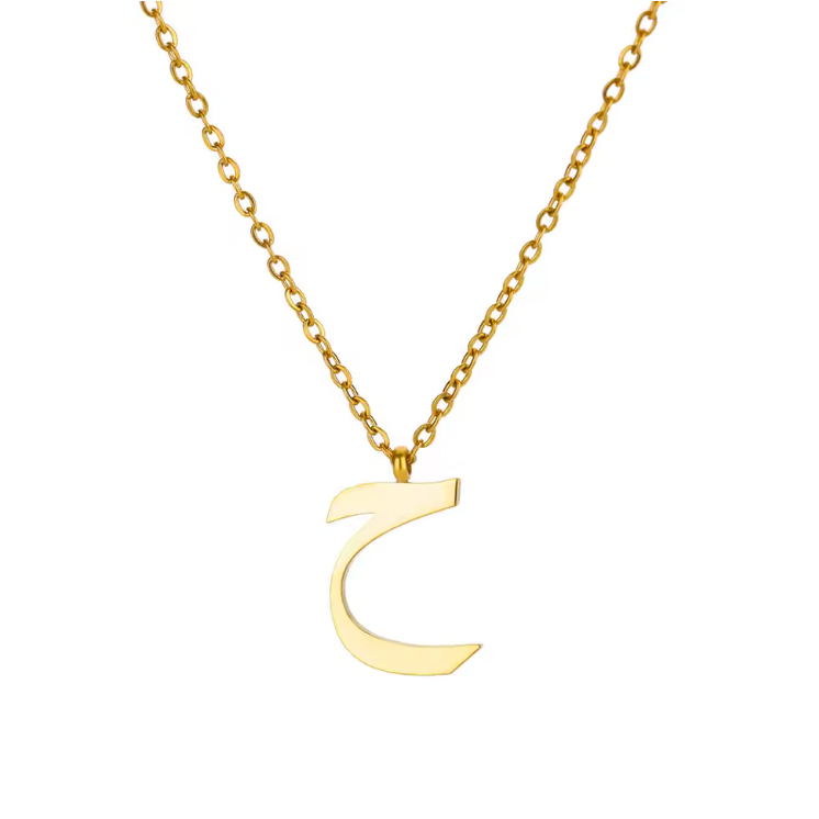 Arabic Letter Necklace