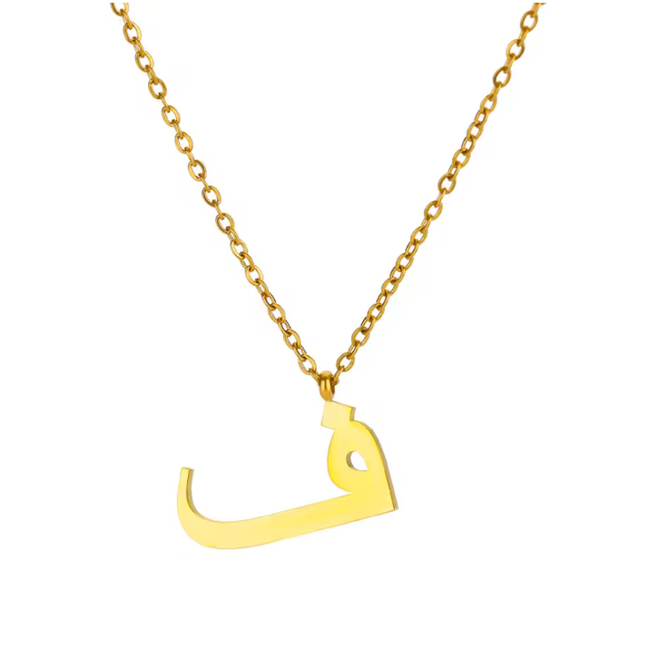 Arabic Letter Necklace