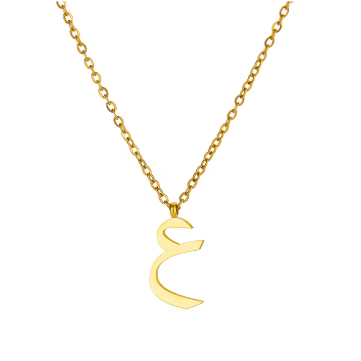 Arabic Letter Necklace